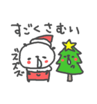 ＜クリスマスやお正月＞冬のパンダさんたち（個別スタンプ：14）