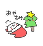 ＜クリスマスやお正月＞冬のパンダさんたち（個別スタンプ：19）