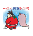 Ice School Christmas New Year party（個別スタンプ：6）