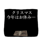 クリスマス専用（お金のサンタクロース）（個別スタンプ：6）