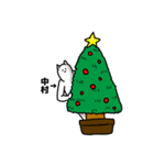 中村さん用クリスマスのスタンプ（個別スタンプ：9）