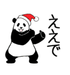 やる気のないパンダ（クリスマス＆正月）（個別スタンプ：12）