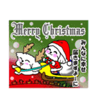 わんこ友達4❤楽しいクリスマス（個別スタンプ：12）