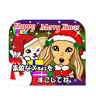 わんこ友達4❤楽しいクリスマス（個別スタンプ：19）