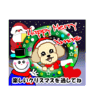 わんこ友達4❤楽しいクリスマス（個別スタンプ：29）