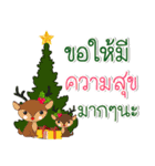 Merry Christmas. ＆ Happy New Year 2025（個別スタンプ：11）