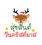 Merry Christmas. ＆ Happy New Year 2025（個別スタンプ：14）