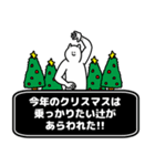 辻さん用クリスマスのスタンプ（個別スタンプ：7）