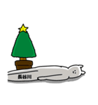 長谷川さん用クリスマスのスタンプ（個別スタンプ：2）