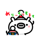 シロクマくんのクリスマス＆年末年始（個別スタンプ：4）