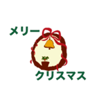 クリスマスと冬用 です。（個別スタンプ：4）