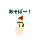 クリスマスと冬用 です。（個別スタンプ：12）