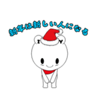 IYouBear 3 X'mas ＆ Happy New Year (JP)（個別スタンプ：7）