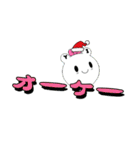 IYouBear 3 X'mas ＆ Happy New Year (JP)（個別スタンプ：13）