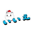 IYouBear 3 X'mas ＆ Happy New Year (JP)（個別スタンプ：14）