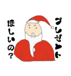 リア充も非リアも使えるサンタと鳥のXmas（個別スタンプ：8）