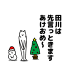 田川さん用クリスマスのスタンプ（個別スタンプ：40）