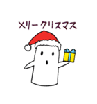 白いハニワ3【冬とクリスマス】（個別スタンプ：5）