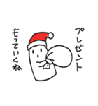 白いハニワ3【冬とクリスマス】（個別スタンプ：7）