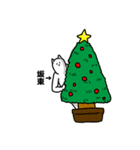 坂東さん用クリスマスのスタンプ（個別スタンプ：9）