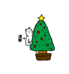 清野さん用クリスマスのスタンプ（個別スタンプ：9）