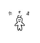 Xmas Toto（個別スタンプ：8）
