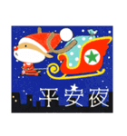 Part-time Reindeer (Chinese version)（個別スタンプ：2）