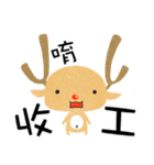 Part-time Reindeer (Chinese version)（個別スタンプ：14）