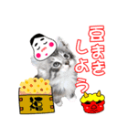 ゴージャスな猫の季節のあいさつ（個別スタンプ：1）