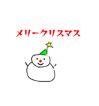 ハッピークリスマス(日本語版)（個別スタンプ：1）