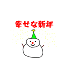 ハッピークリスマス(日本語版)（個別スタンプ：7）