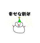 メリークリスマス ！(日本語版)（個別スタンプ：7）