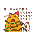 Merry christmas - Strange creature（個別スタンプ：4）