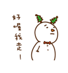 Merry christmas - Strange creature（個別スタンプ：22）