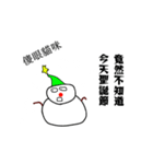 Merry Christmas ！！！（個別スタンプ：3）