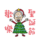 ハッピー老婦人 -クリスマス（個別スタンプ：11）