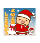 ぶーぶーちゃん クリスマス（個別スタンプ：2）