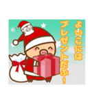 ぶーぶーちゃん クリスマス（個別スタンプ：3）