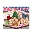 ぶーぶーちゃん クリスマス（個別スタンプ：7）