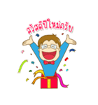 ICAN Merry Xmas ＆ HNY 2018（個別スタンプ：7）