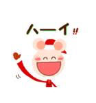 クマズミさん 3 （クリスマス＆お正月編）（個別スタンプ：10）