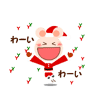 クマズミさん 3 （クリスマス＆お正月編）（個別スタンプ：14）