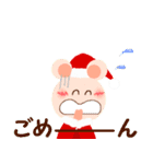 クマズミさん 3 （クリスマス＆お正月編）（個別スタンプ：16）