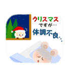 クマズミさん 3 （クリスマス＆お正月編）（個別スタンプ：21）