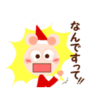 クマズミさん 3 （クリスマス＆お正月編）（個別スタンプ：25）