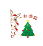 X'MASの 神の見習生のステッカー（個別スタンプ：5）