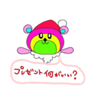 Rainbow bear2 Christmas（個別スタンプ：2）