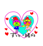 Rainbow bear2 Christmas（個別スタンプ：3）