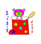 Rainbow bear2 Christmas（個別スタンプ：4）