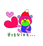 Rainbow bear2 Christmas（個別スタンプ：8）